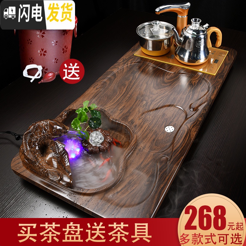 三维工匠功夫茶具实木茶盘套装全自动一体家用现代简约电磁炉茶台茶托盘 茶盘高清大图