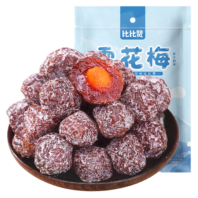 欧贝拉雪花梅250g×1袋装梅果干果脯蜜饯办公室小零食小吃货休闲美食品小包袋装