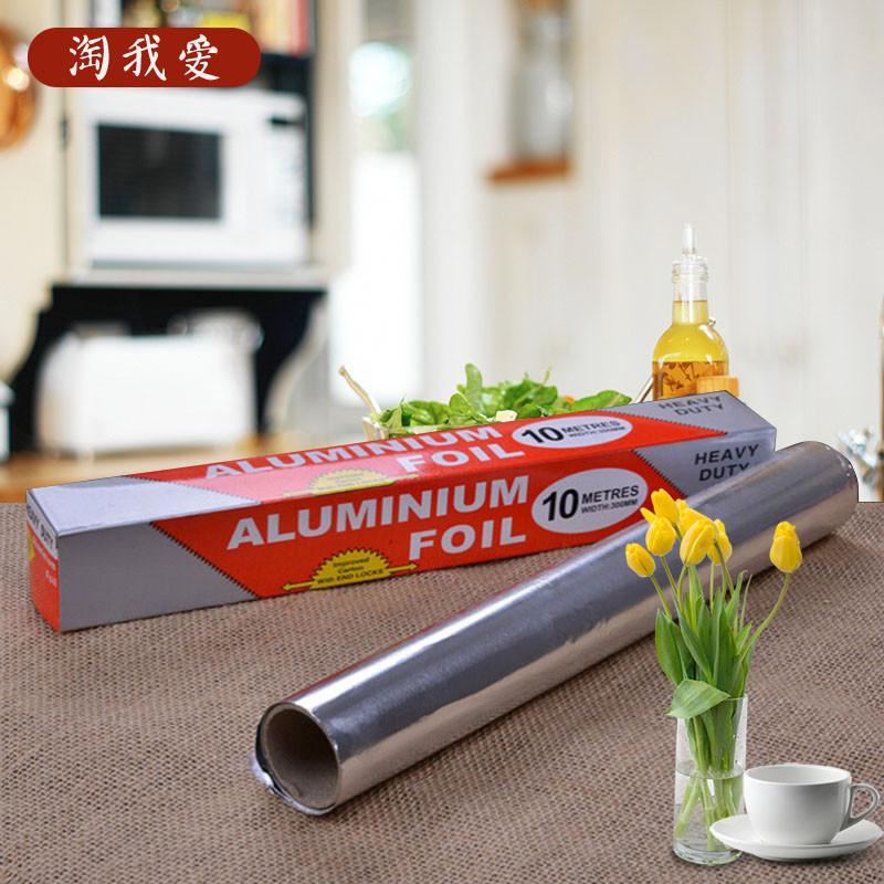 厨房锡纸烤箱家用烧烤用的锡纸加厚铝箔纸烤肉蛋挞烘焙专用锡纸