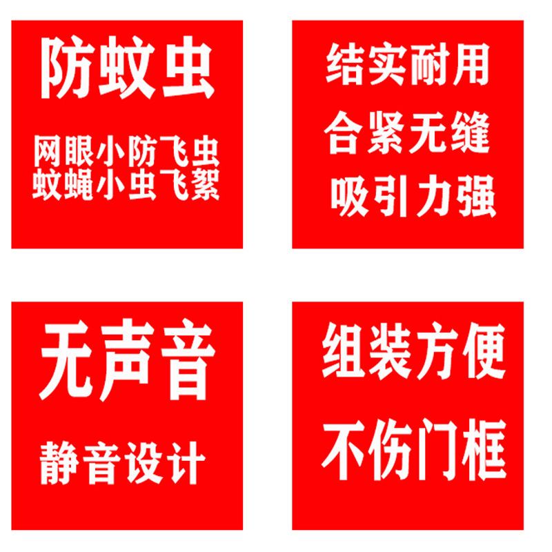 免打孔加宽魔术贴纱帘自粘家用高档磁性防蚊虫蝇纱窗网静音 加宽静音咖啡色条纹 宽90*高200