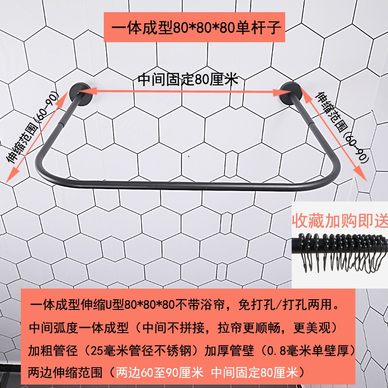 浴室防水布U型浴帘套装免打孔磁性挡水条伸缩浴帘杆U型卫生间隔断 三维工匠高清大图