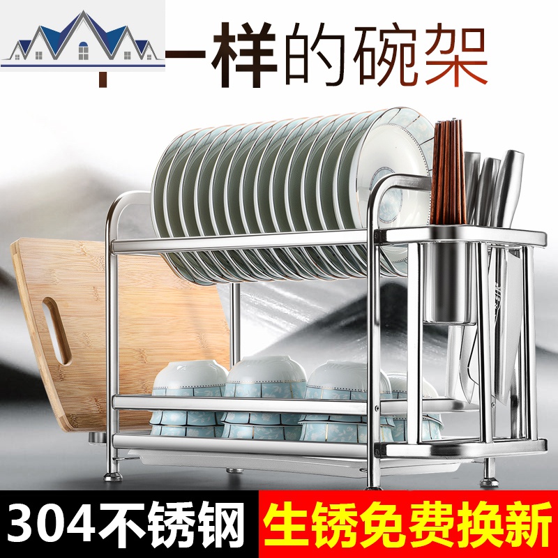 304不锈钢厨房碗架沥水架碗筷碗碟架沥碗架放盘用品架收纳置物架 三维工匠高清大图