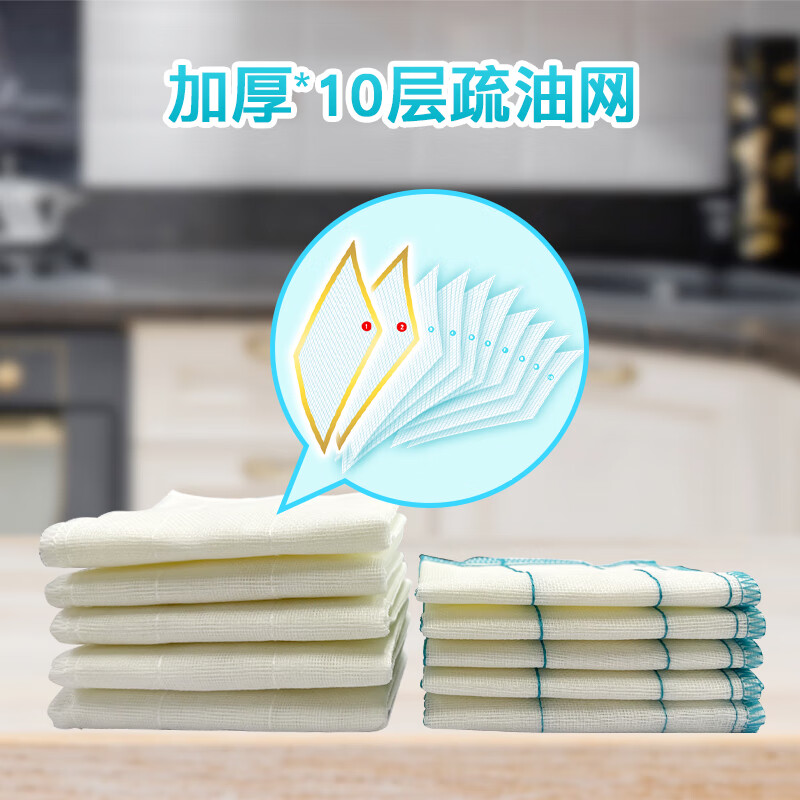 妙洁MIAOJIE 木质办公清洁工具国产高效实用设计简约高清大图