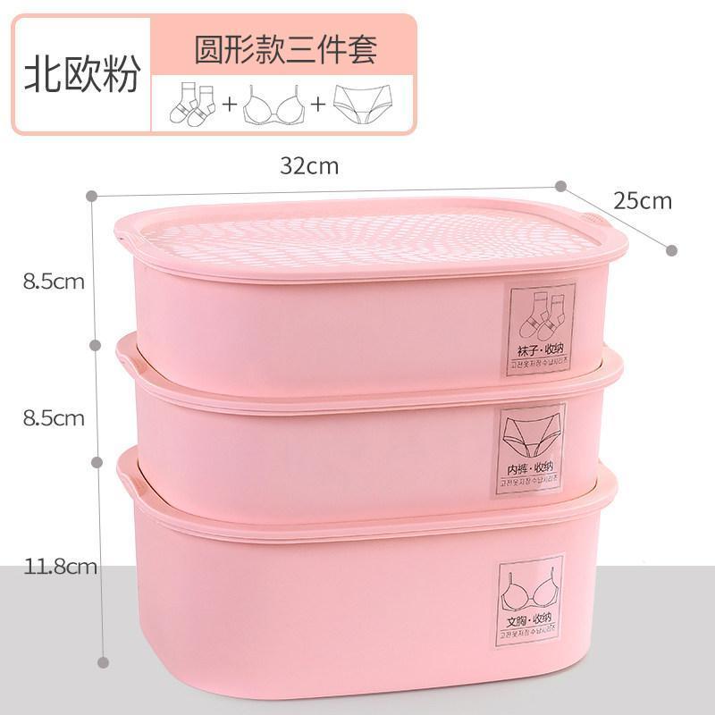 家柏饰(CORATED)内衣收纳盒塑料抽屉式分格装家用储物放内裤袜子有盖整理箱三合一 圆款-北欧粉【3件套】
