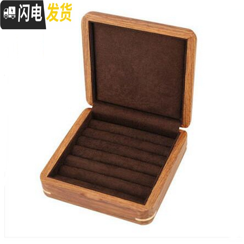 三维工匠非洲花梨木紫檀纯实木制耳环戒指盒首饰盒旅行袖扣耳钉首饰收纳盒 深棕色内衬
