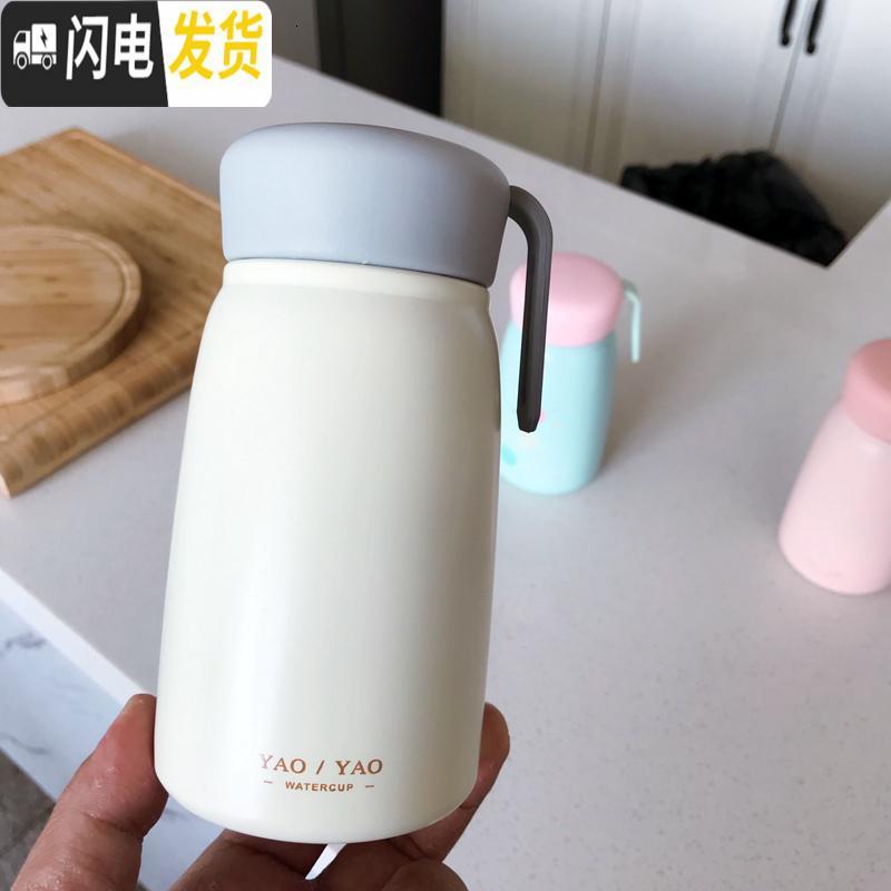 三维工匠保温杯女士便携创意个性潮流大容量水杯子瓶ins简约学生小巧可爱 美容杯[淡蓝]