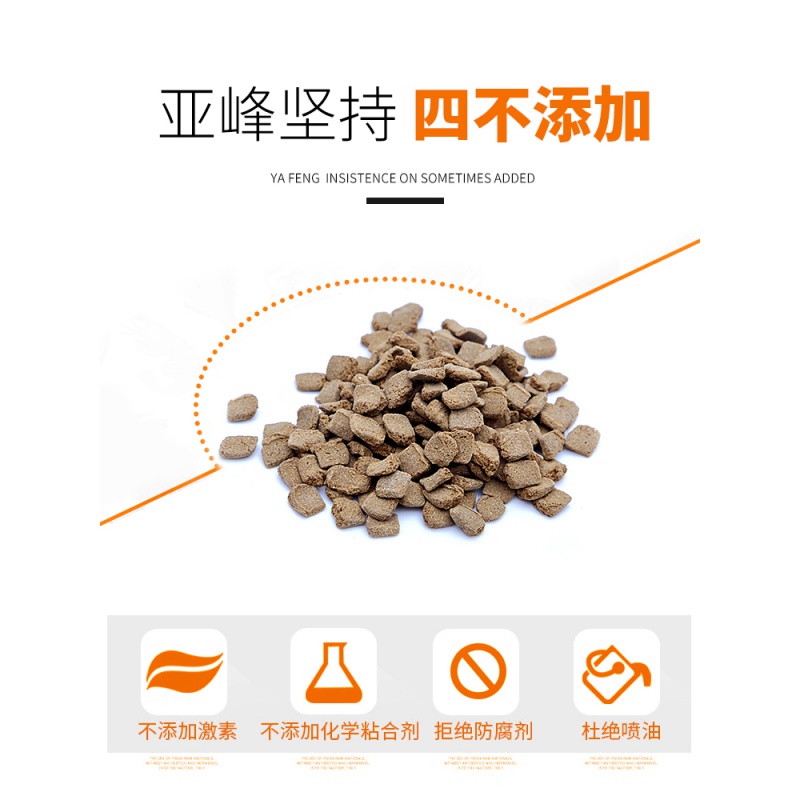 水晶虾粮虾食虾料观赏虾饲料小龙虾养殖饲料黑壳虾粮蟹粮沉底高清大图