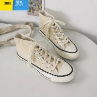 聚范2024新款帆布鞋高帮小白鞋白黑男鞋百搭ins网红情侣板鞋女鞋 米色高帮 43