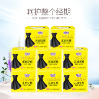 自由点卫生巾日用240mm无感无忧姨妈巾正品整箱8包40片组合装