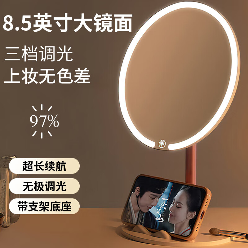 领臣 LED桌面铝合金化妆镜LC-JJ009