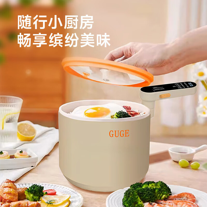 谷格电火锅1.2L多功能家用蒸煮炒一体式G970高清大图