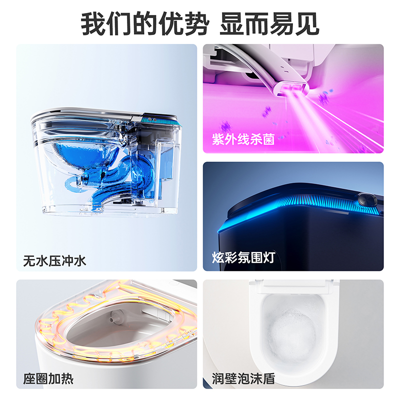 沐牌智能马桶全自动翻盖泡沫盾即热型一体式家用坐便器高清大图