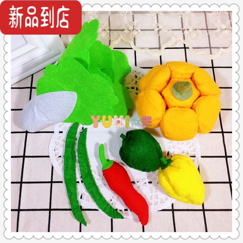 真智力不织布手工布艺diy材料包 水果蔬菜仿真食物益智玩具幼儿园作业 南瓜组蔬菜7件 手工材料要自己做图片
