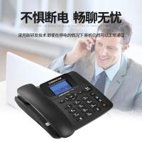 中诺 数字无绳电话机无线座机子母机一拖一套装内线通话一键拨号固定电话W128黑色