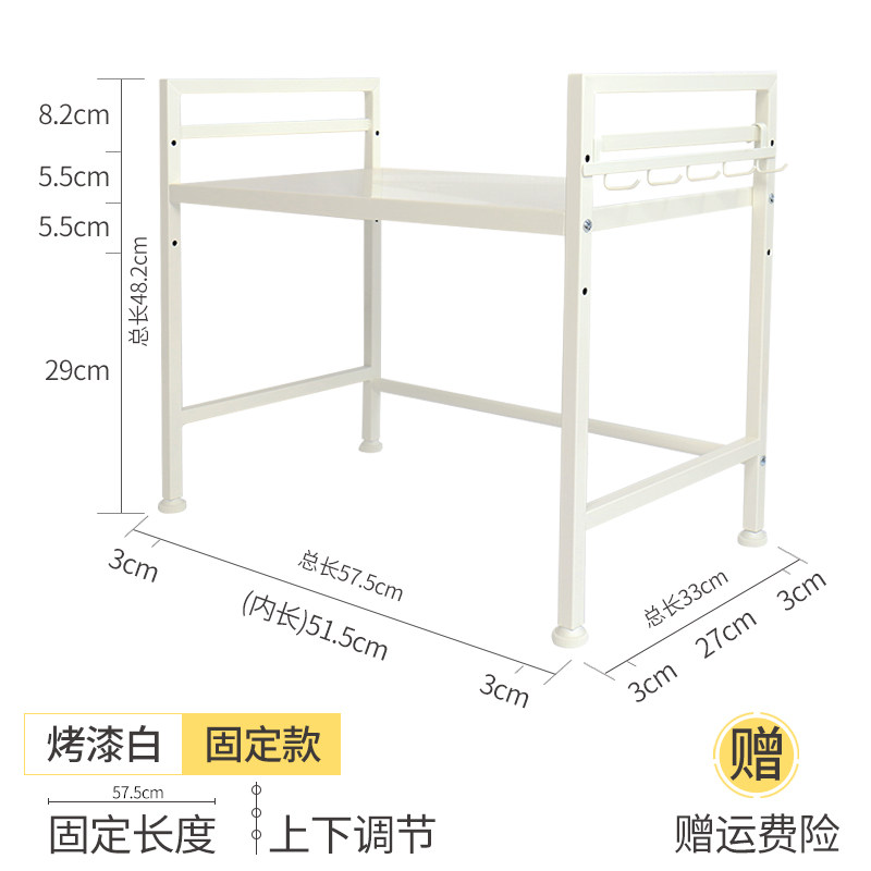 双层可伸缩微波炉架调料瓶架烤箱架厨房收纳架烤漆落地置物架收纳层架三维工匠 固定宽度款【米白色】