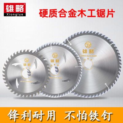 木工锯片切割片机角磨机切割片4寸7寸10寸12寸手提锯电锯合金锯片-工业级16寸100齿400mm