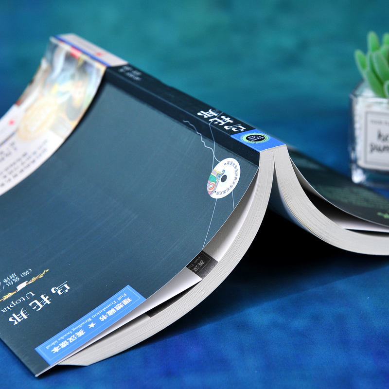 [正版]乌托邦 英文原版+中文版 英汉对照图书 中英文双语世界名著小说书籍 文学爱好者英语原著读物 英汉双语读物图书英高清大图