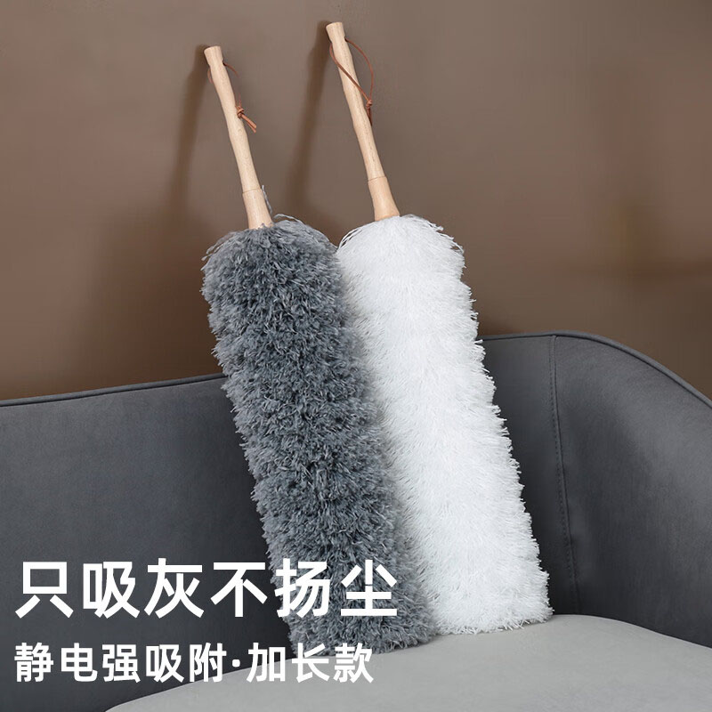 葵雨纤维静电除尘掸吸灰扫灰家用长鸡毛掸子不掉毛打扫神器大扫除 榉木柄-灰色短款 约48cm 加厚 ZY-GF8386高清大图