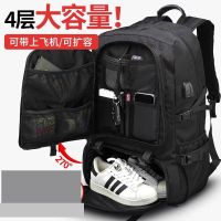 男士双肩包户外旅游背包超大容量行李登山包防水休闲出差防水包
