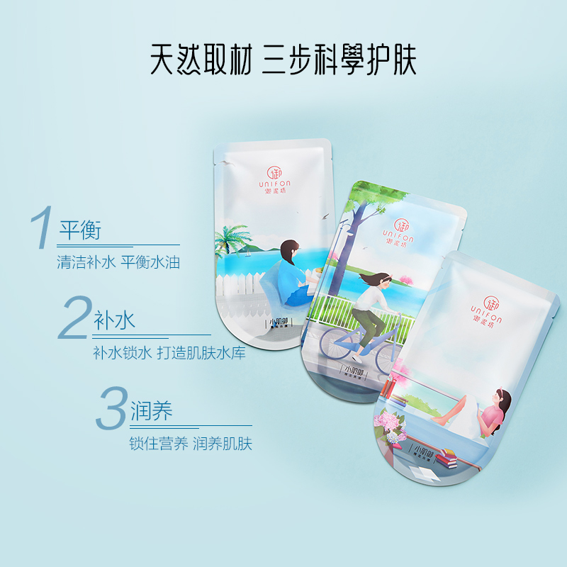御泥坊清透盈润面膜补水保湿控油提亮平衡清洁苏宁自营面膜男女高清大图