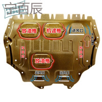 12--15年款吉利GX7181.8L/2.0L动机下护板