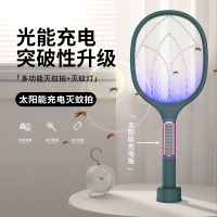菲仕康电蚊拍家用可充电式灭蚊灯户外驱蚊打苍蝇拍神器安全耐用