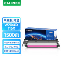 才进荣耀版适用惠普W2060A粉盒红色178nw硒鼓179fnw 150a 150nw W2090A 119A