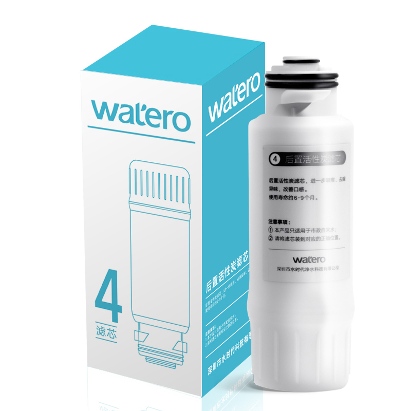[爱贝源]水时代 watero智能台式净水机WA-1X调温RO反渗透直饮机热饮机替换滤芯 WA-1X的替换滤芯一套