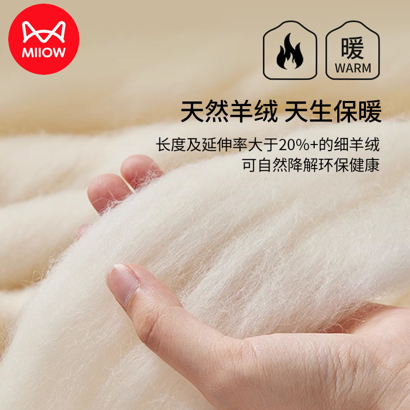 猫人保暖背心男士德绒发热内穿无痕羊绒蚕丝打底上衣2025新款坎肩270g重高清大图