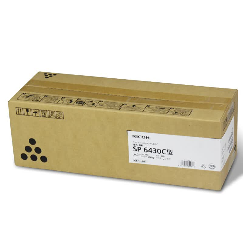 理光(Ricoh)SP 6430C型 黑色墨粉盒 10000页 (适用SP 6430DN) 带芯片高清大图