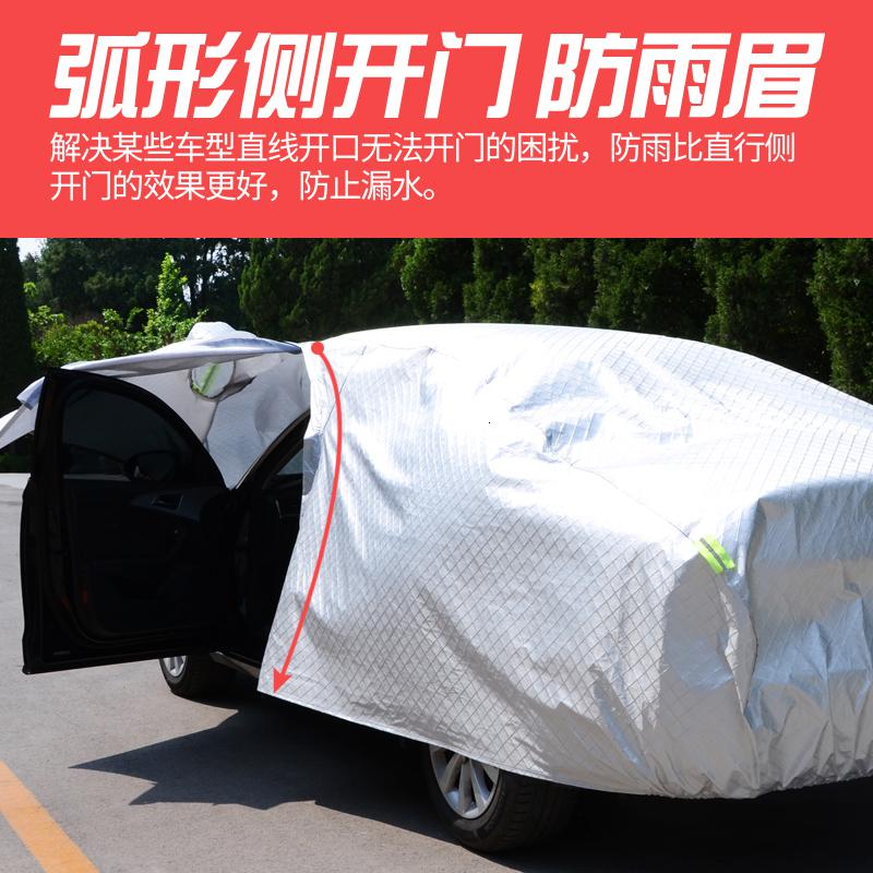 吉利icon车衣车罩防晒防雨专用加厚防冰雹隔热四季阻燃遮阳通用新汽车车衣_70 备注车型【超结实防晒隔热牛津布迷彩+免费质保八年】