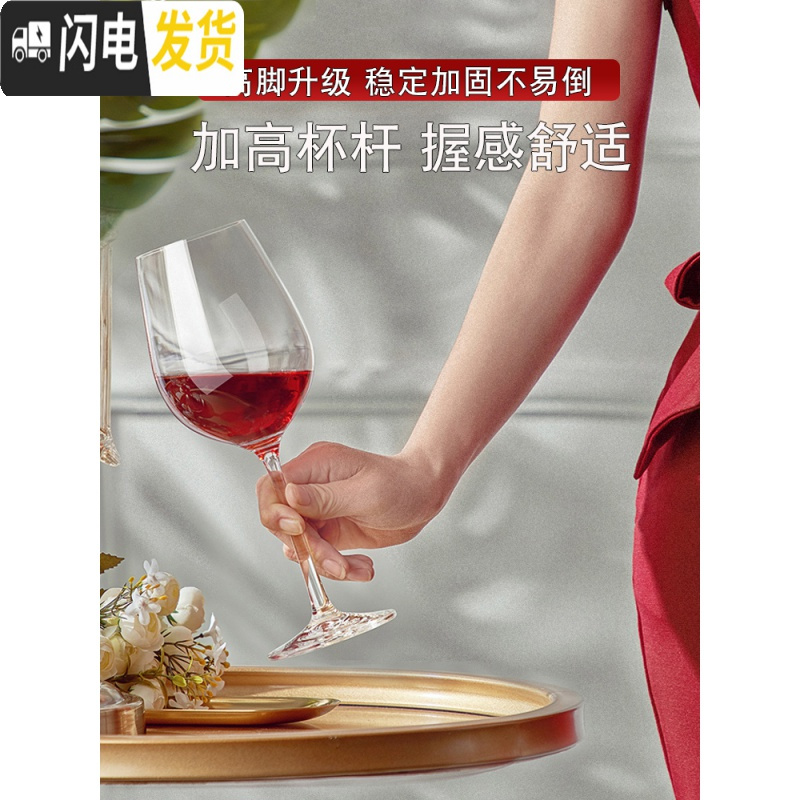 三维工匠红酒杯套装欧式家用6只葡萄杯架大号水晶玻璃高脚杯醒酒器 领臻款4只+雅铜一体4杯酒架送斜口醒酒器