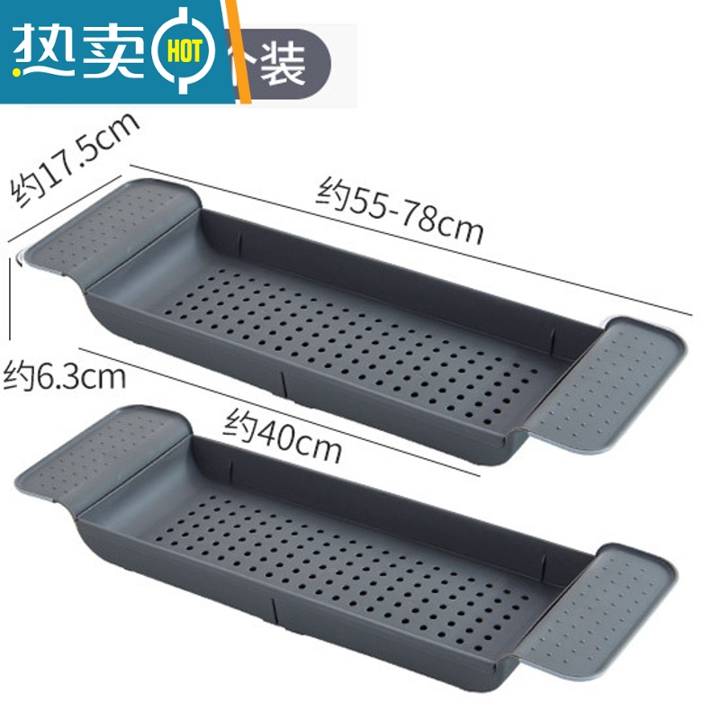 敬平伸缩沥水浴缸架卫生间浴室塑料洗澡盆置物架多功能收纳架子 [2个实惠装]黑+灰浴室置物架高清大图