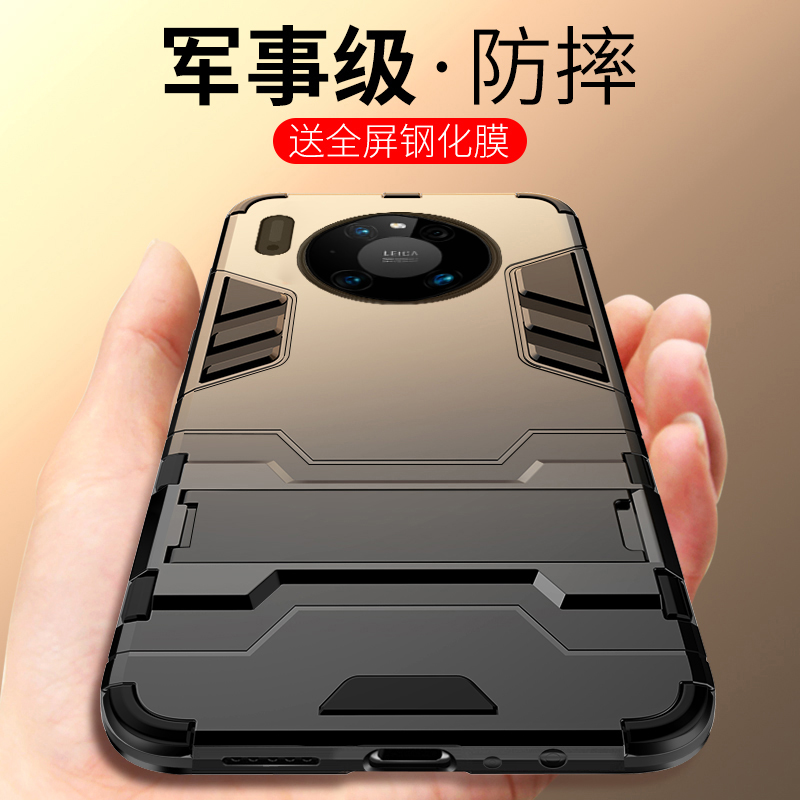可波 华为mate40/30pro手机壳P40pro保护套硅胶P30pro全包防摔P40pro+软壳男女款铠甲支架防滑高清大图