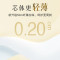 大王GOO.N环贴式纸尿裤/尿不湿 光羽系列加大号XL28片(12-17kg) 加柔呵护尿不湿