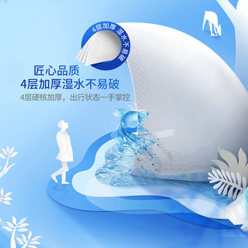 维达手帕纸 V0166A 超韧迷你纸手帕 4层强韧 5张 24+6包/组高清大图