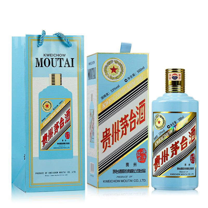 茅台(MOUTAI)生肖纪念 庚子鼠年 酱香型白酒 53度 500ml 单瓶装高清大图
