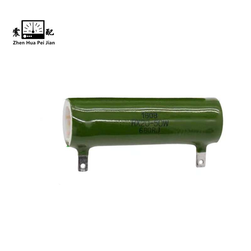 震配 被釉磁管线绕电阻器 RX20-50W (欧姆Ω值备注) 只高清大图