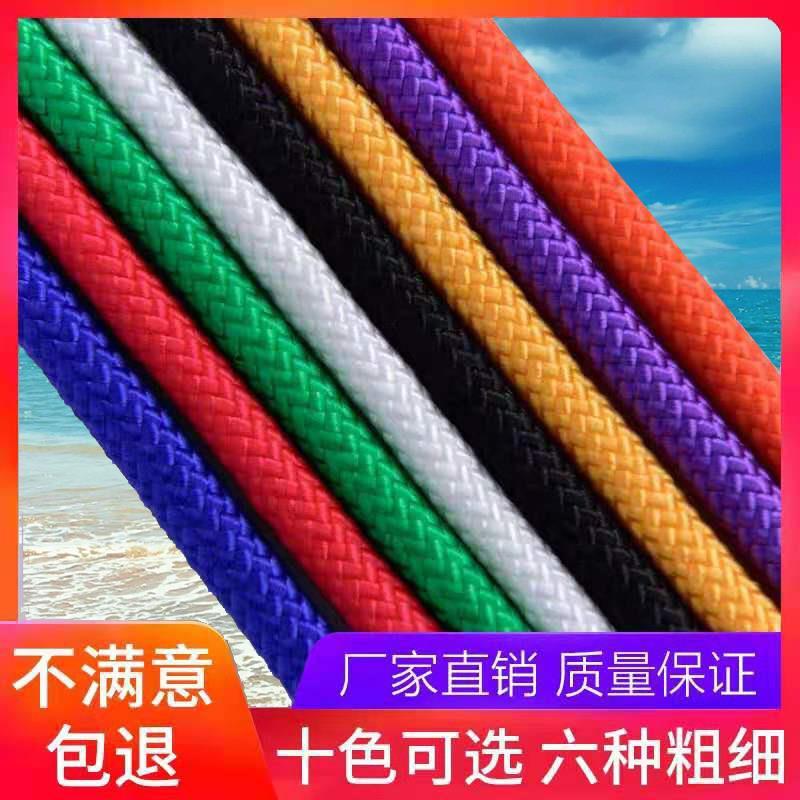 Efkgh家庭整理用具绳子耐磨sm彩色编织绳装饰情趣捆绑绳尼龙绳晾衣绳塑料绳帐篷绳6mm10米 请备注颜色 价格图片品牌报价 苏宁易购信仁家居专营店