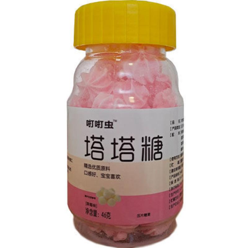 塔塔糖咑咑虫原味草莓味宝塔糖咑虫儿童小孩成年驱虫回虫糖 草莓味 一