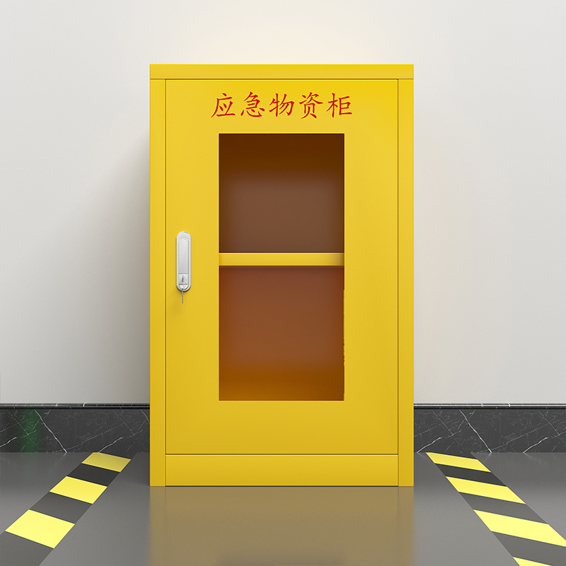 臻远 ZY-YJG-04 应急柜物资柜消防柜救灾事故器材柜救援装备柜 黄色 500*360*800高清大图