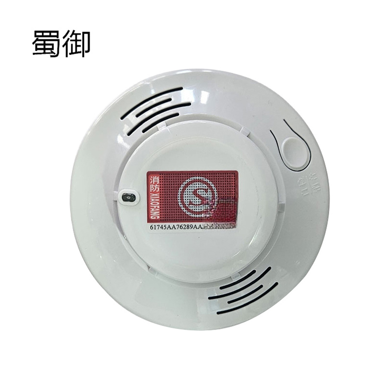 蜀御 烟感报警器 SY101 个高清大图