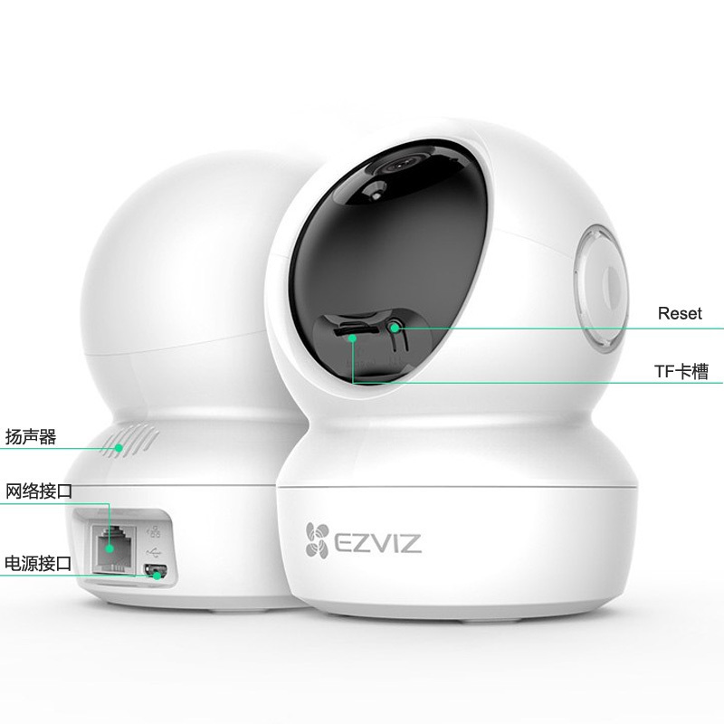 海康萤石(EZVIZ)H6c网络摄像机(64G) 超清400万像素 安防监控摄像头WiFi 双向通话 手机远程