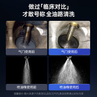 [补贴10%]燃油宝添加剂车仆官正品燃油宝除积碳pea燃油添加剂发动机清洗剂