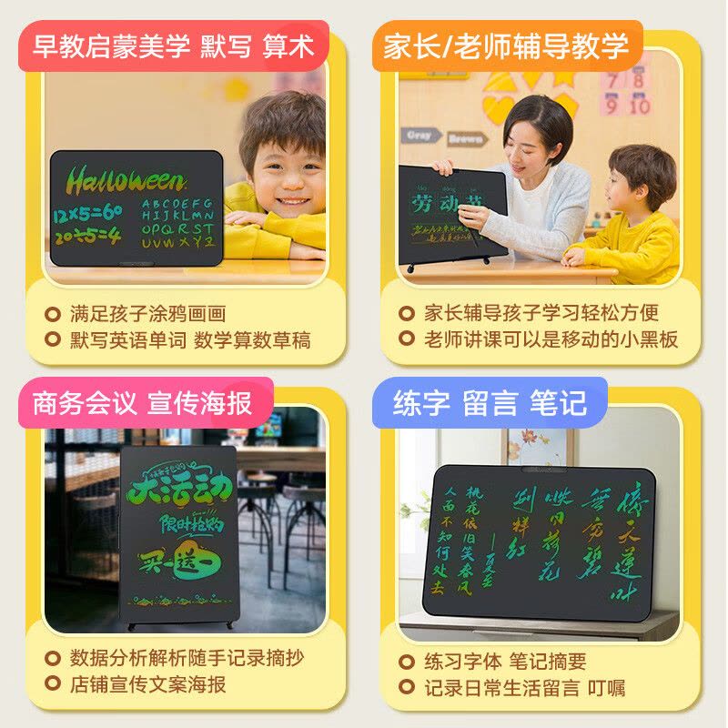 纽曼(Newsmy)20英寸彩色充电版高亮液晶大屏儿童画板图片