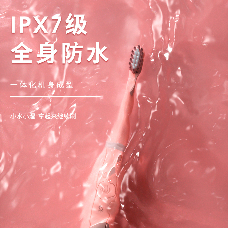 贝贝康(BBKON)电动牙刷D-01-5 情侣套装 五档模式 声波震动 全身水洗 持久续航 15000转/分钟 高速震动