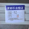 麦都乐 铁床 0.9m/张