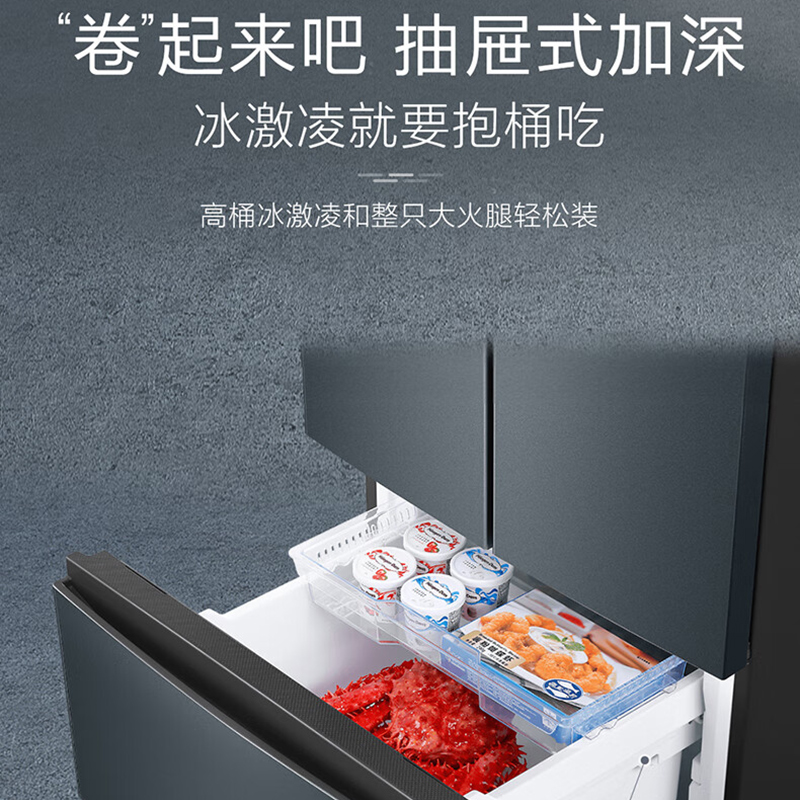 Haier海尔冰箱336L多门冰箱 风冷无霜 TABT除菌净味 冷藏三档变温 智能双变频 精细化分储