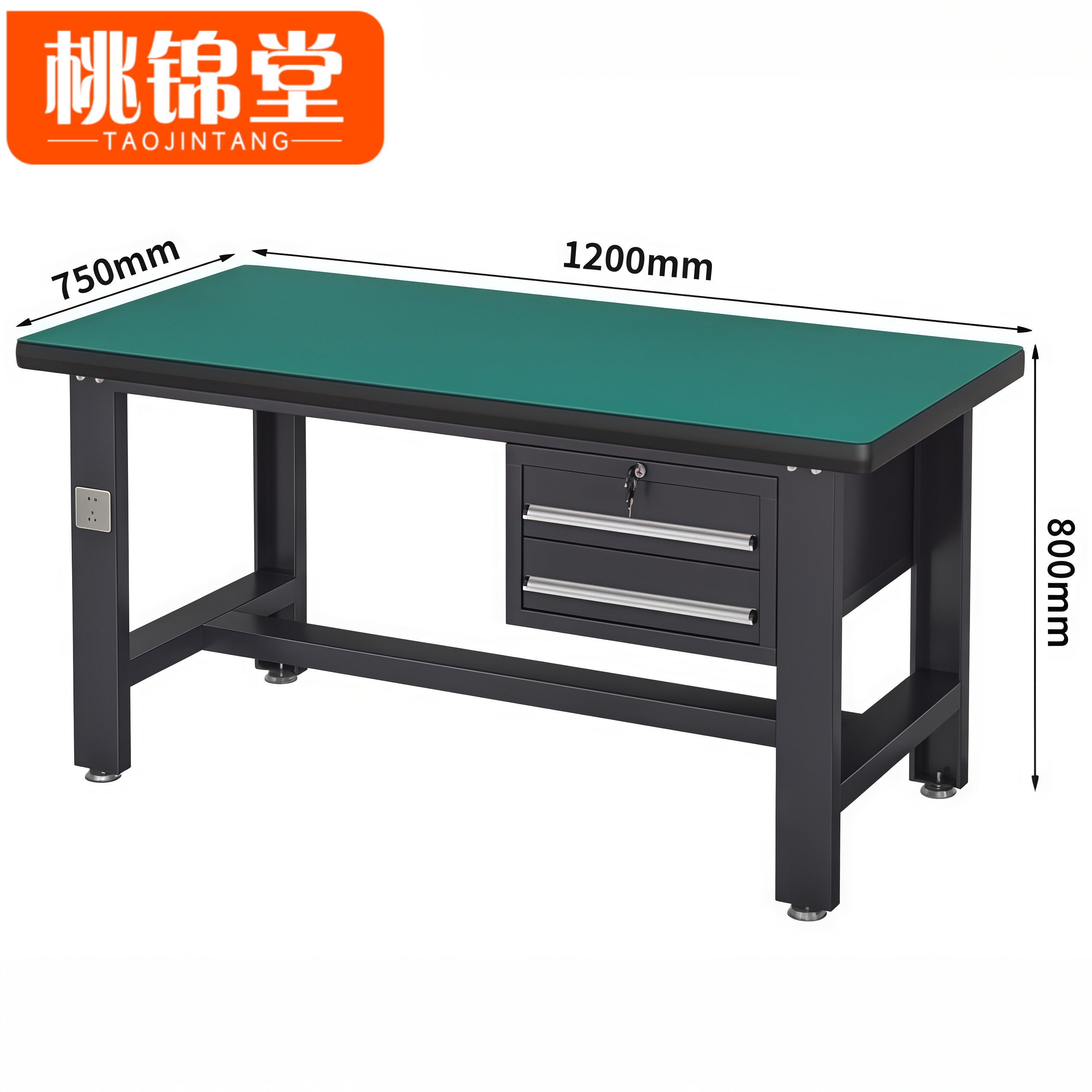 桃锦堂 检验桌二抽张