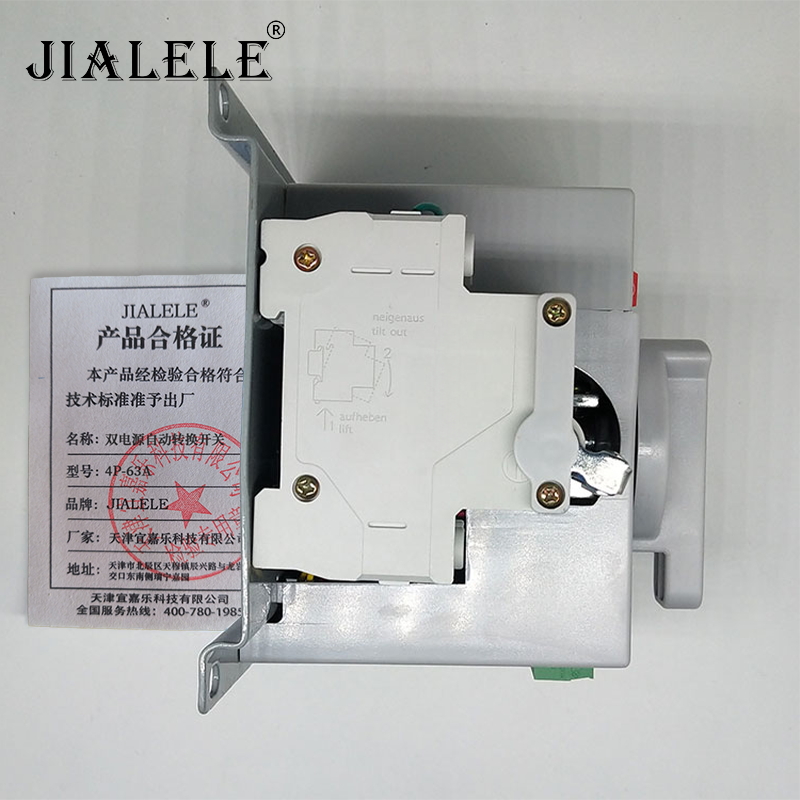 JIALELE 双电源自动转换开关 4P-63A 台